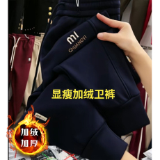批发休闲<b class='q'>哈伦</b>裤女大码2025秋冬新款加绒加厚高腰显瘦束脚卫裤运动裤女