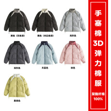 批发OH1011# 手塞棉<b class='q'>3D</b>弹力棉服 冬季保暖宽松圆领拼色棉衣
