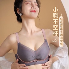 批发2026乳胶内衣女小胸聚拢上托提胸防下垂无钢圈中厚3d立体杯文胸罩