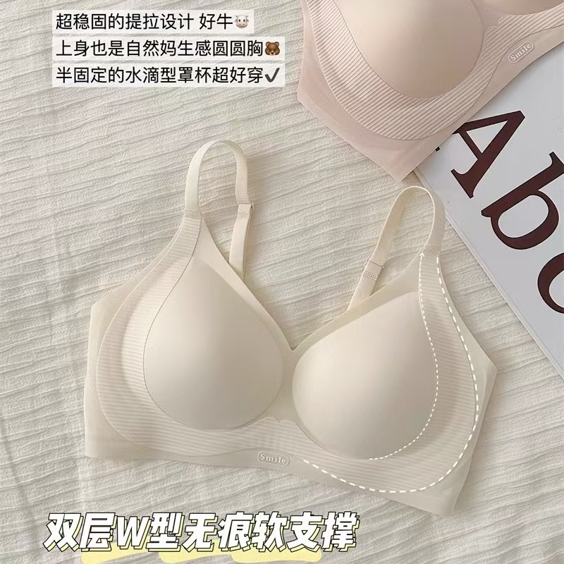 LN74236# 双倍反重力无痕内衣女小胸聚拢果冻软支撑无钢圈上托收副乳文胸罩 服裝批發女裝批發服飾貨源