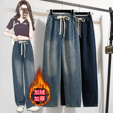 批发实拍哈伦牛仔裤子女加绒胖mm<b class='q'>大码</b>显瘦萝卜裤高腰复古老爹裤长裤女