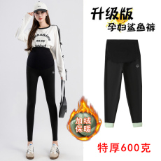 批发实拍秋冬孕妇裤特厚鲨鱼皮<b class='q'>打底裤</b>600克加绒加厚云感高弹九分
