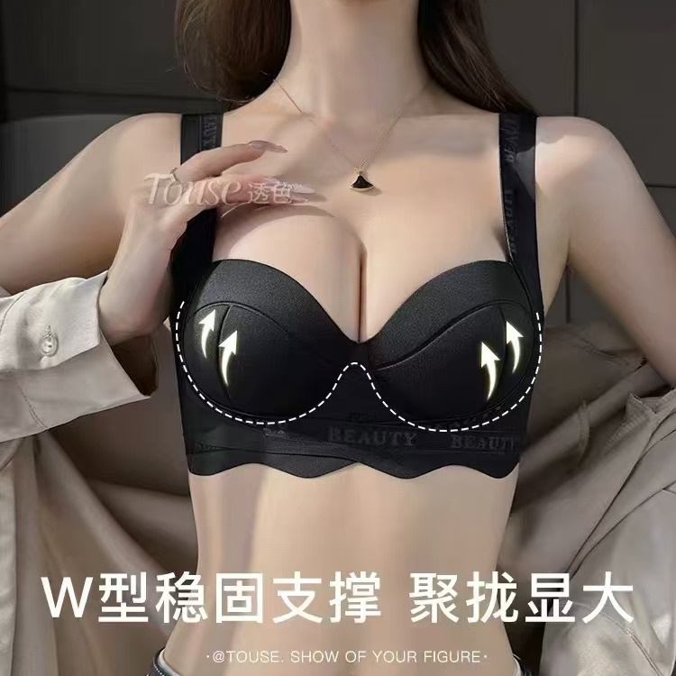 LN74232# 新提拉无痕内衣女小胸聚拢显大不空杯文胸收副乳调整型背心式胸罩 服裝批發女裝批發服飾貨源