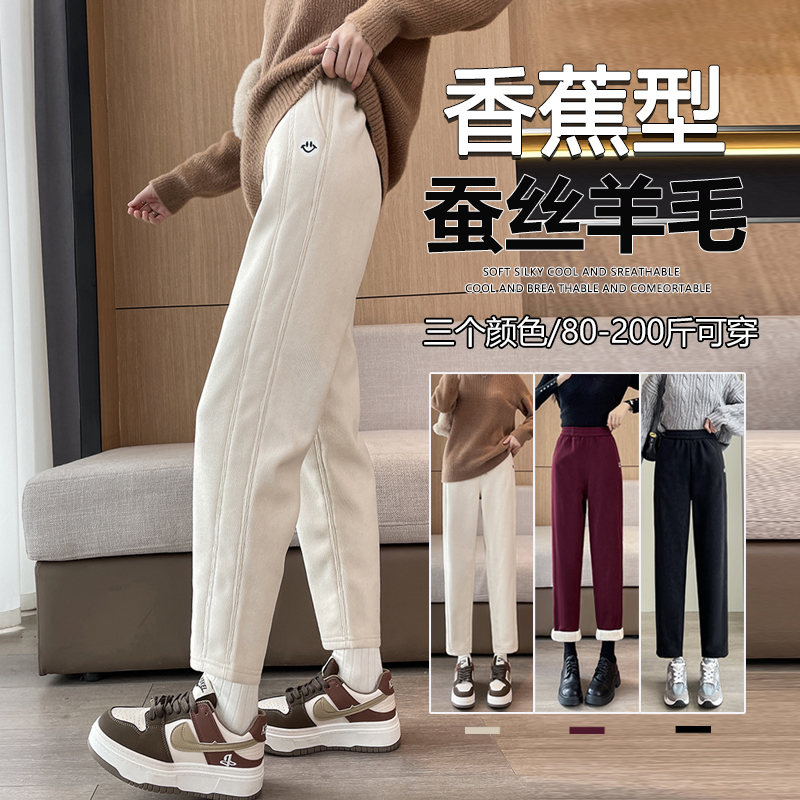 PF28081#羊毛阔腿裤秋冬直筒显瘦香蕉裤哈伦加绒椎板大码萝卜奶奶裤女裝貨源服裝批發