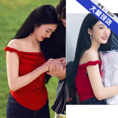 批发心动的信号孙乐言同款复古一字肩t恤女秋<b class='q'>冬</b>辣妹内搭无袖吊带上衣
