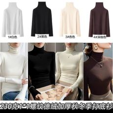 批发河北光板 230克1*1罗文德绒女装保暖长袖打底衫高领磨毛<b class='q'>t</b><b class='q'>恤</b>空白版