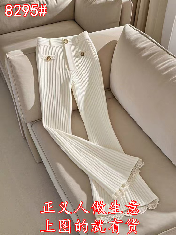 2026 봄 가을 새로운 한 부서 작은 키 착용 가져 가라. 캐주얼 슬림해 보이는 슈퍼 잘 생긴 화이트 부츠컷 니트 바지 여성