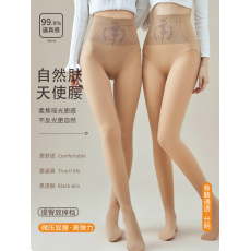 批发实拍大码光腿神器女秋冬加绒肉色丝<b class='q'>袜</b>胖mm200斤不掉裆打底连裤<b class='q'>袜</b>