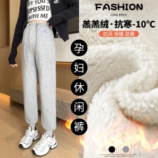 批发<b class='q'>孕妇</b><b class='q'>裤子</b>冬季厚款新款外穿加绒加厚无托腹时尚<b class='q'>休闲</b>束脚裤运动卫裤