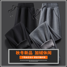 批发加绒加厚男装秋冬季纯棉高品质休闲卫裤束脚直筒运动潮牌保暖长裤