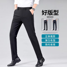 批发秋季厚款<b class='q'>商务</b>休闲裤子男士修身直筒不易褶皱百搭中年高腰西裤长裤