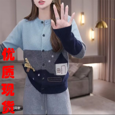 批发MUYANG 童话世界~房子大树<b class='q'>婴儿</b>羊绒羊毛开衫女圆领宽松<b class='q'>毛衣</b>外套