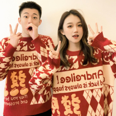批发官图 新年情侣装马年红色本命年毛衣<b class='q'>男</b>女秋冬跨年<b class='q'>衣服</b>套头针织衫