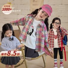 批发官图#棉柔软宝宝格子长袖衬衫<b class='q'>女童</b>秋<b class='q'>装</b>翻领洋气衬衣外套条纹上衣