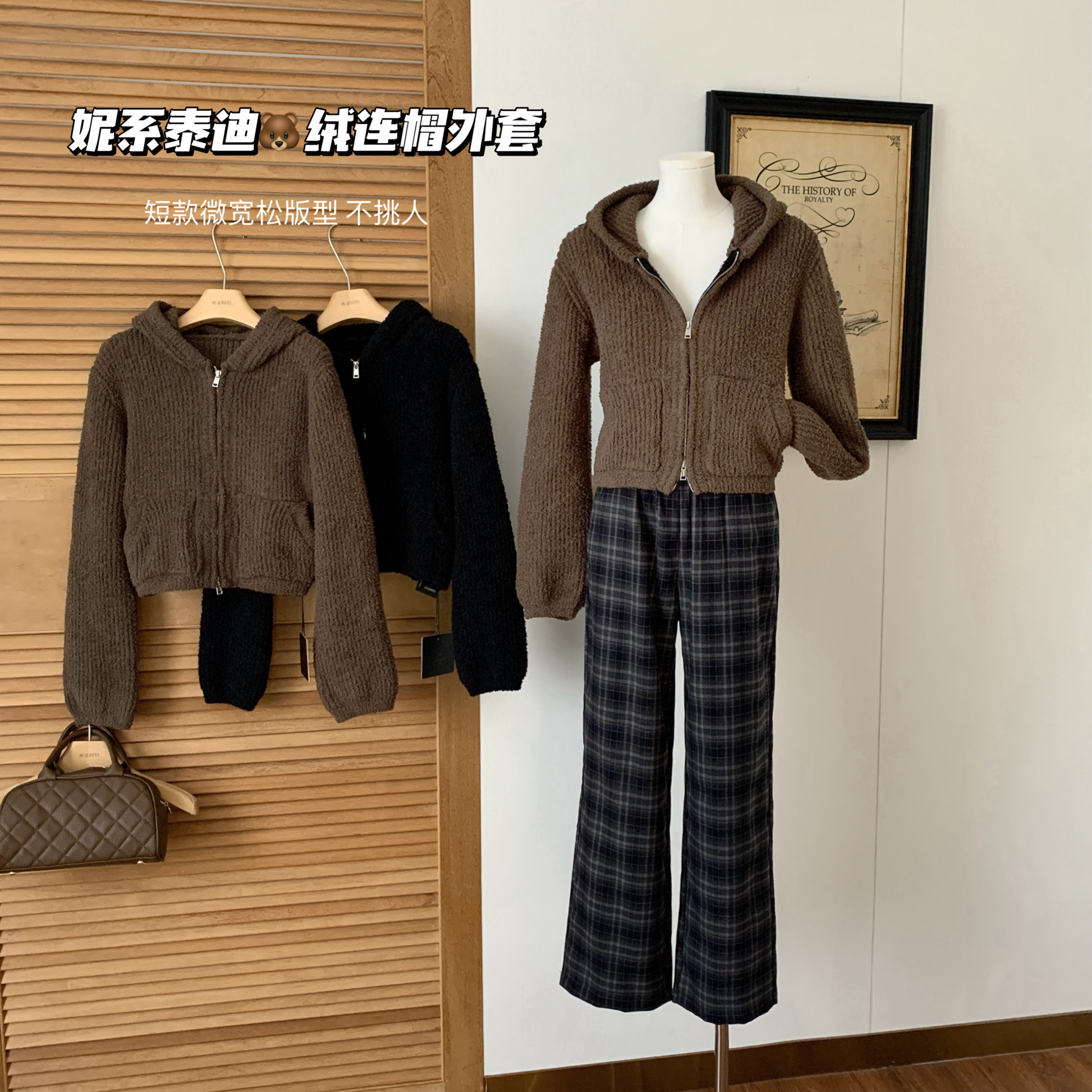 LN70768# 滴软软泰迪连帽外套女加厚慵懒上衣秋冬 服裝批發女裝批發服飾貨源