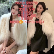 批发小香风千金感毛毛厚外套女冬季2024新款名媛皮毛一体环保皮草上衣