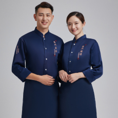 批发现代厨房<b class='q'>厨师</b><b class='q'>工作服</b>男长袖工装饭店酒店餐饮烘焙职业工衣简约纯色