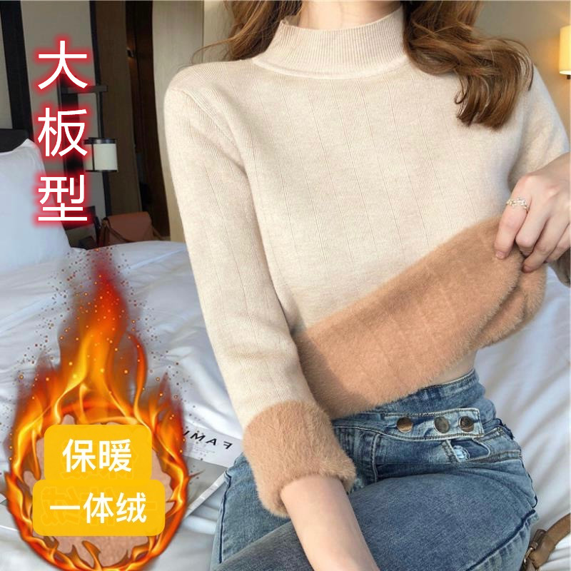 PF27772# 加绒加厚打底衫女秋冬水貂绒毛衣一体绒半高领针织衫内搭保暖...