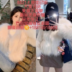 批发2024新款仿狐狸毛年轻款皮草外套女冬季短款V领网红毛毛大衣显瘦