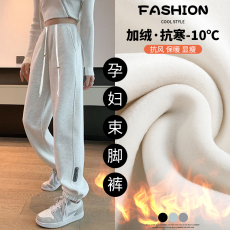 批发高腰大码<b class='q'>女装</b>产后可穿<b class='q'>孕妇</b><b class='q'>束脚</b>卫裤怀孕期猪鼻孔抽绳运动休闲裤潮