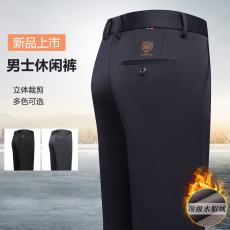 批发常规男士秋冬适季款西裤中年宽松型直筒修身免烫商务休闲高腰裤子