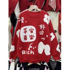 批发大码女装绵羊绒2024龙年本命年设计感百搭韩系新款红色毛衣女