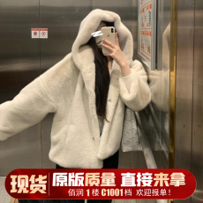 批发小香风深秋初冬白色羊羔毛短外套<b class='q'>女士</b>2024新款摇粒绒加厚连帽<b class='q'>大衣</b>