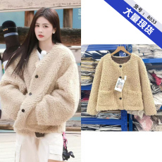 批发白鹿同款高级感法式气质皮毛一体羊羔毛外套宽松大衣上衣女2024冬