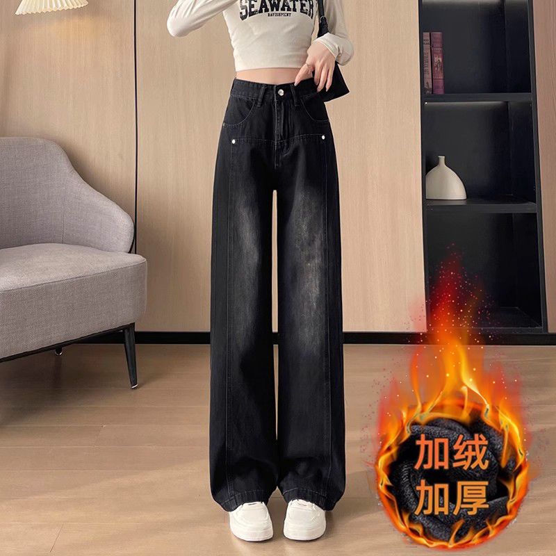 PF28584#加绒加厚黑色直筒牛仔裤女冬季新款高腰显瘦百搭垂感拖地阔腿裤子女裝貨源服裝批發