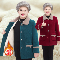 批发中年妈妈冬装洋气200斤大衣中长款棉袄中老年人洋气加厚棉衣外套