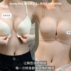 批发内衣女无痕小胸前扣聚拢舒适无钢圈上托美背收副乳防下垂透气文胸