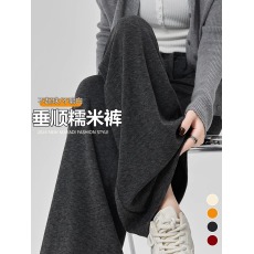 批发羊绒糯米裤女新款2025春秋垂感宽松休闲小个子秋冬加绒灰色阔腿裤