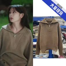 批发<b class='q'>妈妈</b>朋友的儿子郑素敏同款宽松慵懒针织上衣美拉德拉链套头毛衣女