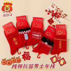 批发本命年大红色<b class='q'>男</b>士福字<b class='q'>袜</b>红<b class='q'>袜</b>秋季新款中筒红<b class='q'>袜</b>新年行大运节日红<b class='q'>袜</b>