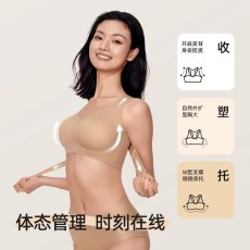 批发娇姿挺背内衣女前扣提拉聚拢收副乳防下垂矫正文胸美背塑形胸罩