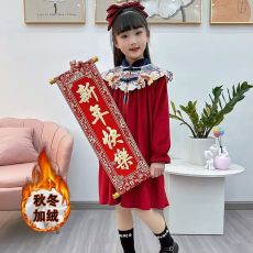 批发女童加绒连衣裙冬装2025新款洋气儿童红色公主裙女孩中国风拜年服