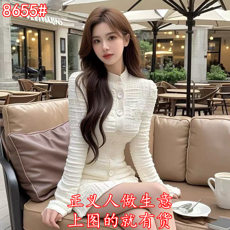 프랑스식 작은 샤넬 스타일 라운드 넥 싱글 줄 버튼 긴팔 여성 드레스 빛 럭셔리 품격 고급 센스 허리 수축 슬림해 보이는 타이트 스커트