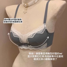 批发性感花边内衣女小胸聚拢显大胸收副乳防下垂<b class='q'>调整型</b>蕾丝文胸罩套装