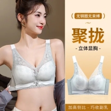 批发新款温变内衣女小胸聚拢透气收副乳防下垂无钢圈蕾丝调整型文胸罩