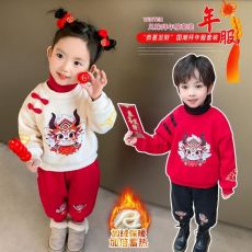 批发<b class='q'>儿童</b>喜庆新年2025新款拜年服冬季中国风男女童元旦演出童装两件套
