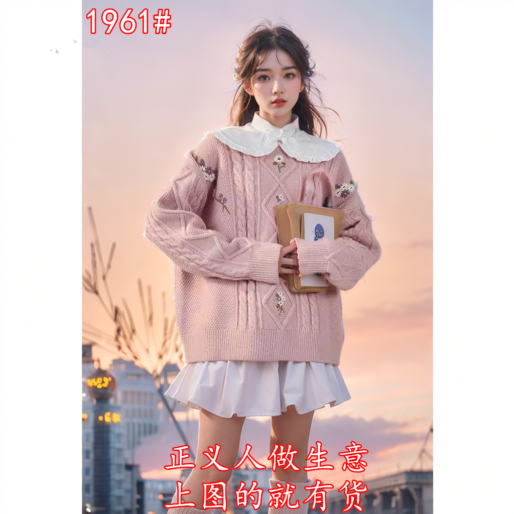 2026 봄 새로운 스웨터 한 부서 작은 대중 루즈핏 느긋한 고급 센스 연령 감소 핑크색 자수 바늘 뜨개질 스웨터 여성