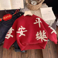 批发儿童毛衣<b class='q'>冬</b>2025新款宝宝红色喜庆国风拜年服男女童针织打底衫上衣