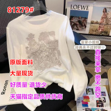 批发专柜奢侈<b class='q'>品牌</b>女装秋冬韩系小个子穿搭软糯毛衣女内搭加厚上衣