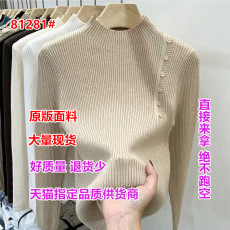 批发清仓捡漏外贸<b class='q'>品牌</b>折扣剪标秋冬半高领长袖针织衫女内搭打底衫上衣