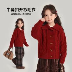 批发女童洋气针织<b class='q'>开衫</b>2024秋冬季新款<b class='q'>儿童</b>百搭新年红色<b class='q'>毛衣</b>