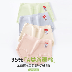 批发纯棉新疆长绒棉7A<b class='q'>婴儿</b>棉抑菌纯棉女生<b class='q'>内裤</b>A类纯棉<b class='q'>内裤</b>