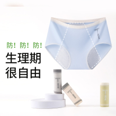 批发防漏大姨妈<b class='q'>生理</b>裤简约少女士<b class='q'>内裤</b>中腰无痕例假经期三角裤