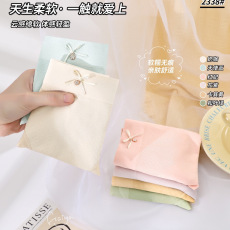 批发5条装 中腰收腹女士<b class='q'>莫代尔</b>舒适透气型蚕丝底裆三角<b class='q'>内裤</b>90/140斤