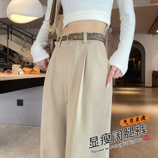 批发洗水棉西装裤<b class='q'>女</b>2026夏薄款小个子高腰显瘦宽松休闲百搭垂感阔腿<b class='q'>裤</b>