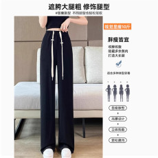 批发<b class='q'>孕妇</b><b class='q'>裤子</b>冰丝阔腿裤春夏季新款防蚊<b class='q'>大码</b>高腰垂感窄版直筒凉凉裤子